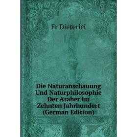 

Книга Die Naturanschauung Und Naturphilosophie Der Araber Im Zehnten Jahrhundert (German Edition)