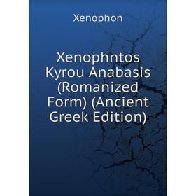 

Книга Xenophntos Kyrou Anabasis (Romanized Form) (Ancient Greek Edition)