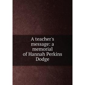 

Книга A teacher's message: a memorial of Hannah Perkins Dodge