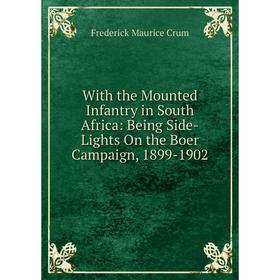 

Книга With the Mounted Infantry in South Africa: Being Side-Lights On the Boer Campaign, 1899-1902