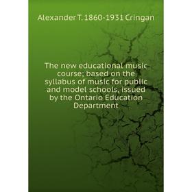 

Книга The new educational music course; based on the syllabus of music for public and model schools, issued by the Ontario Education Department