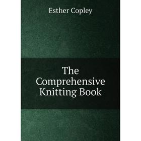 

Книга The Comprehensive Knitting Book