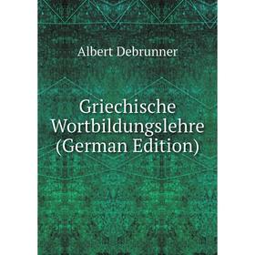 

Книга Griechische Wortbildungslehre (German Edition)