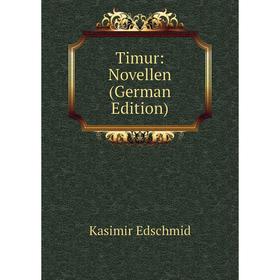 

Книга Timur: Novellen (German Edition)