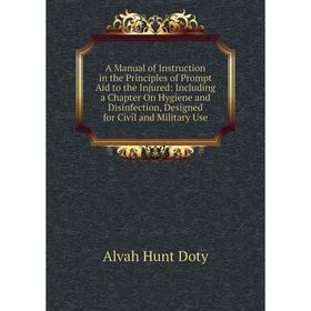

Книга A Manual of Instruction in the Principles of Prompt Aid to the Injured: Including a Chapter On Hygiene and Disinfection, Designed for Civil