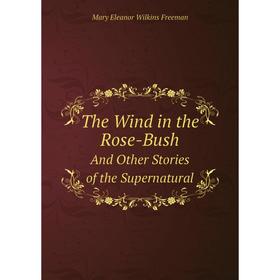 

Книга The Wind in the Rose-Bush And Other Stories of the Supernatural