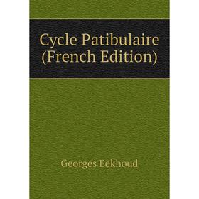 

Книга Cycle Patibulaire (French Edition)