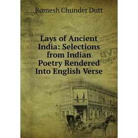 

Книга Lays of Ancient India: Selections from Indian Poetry Rendered Into English Verse