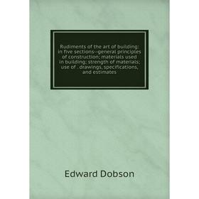 

Книга Rudiments of the art of building