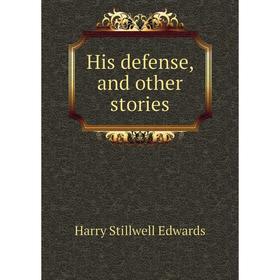 

Книга His defense, and other stories