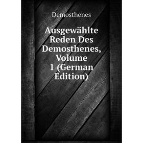 

Книга Ausgewählte Reden Des Demosthenes, Volume 1 (German Edition)