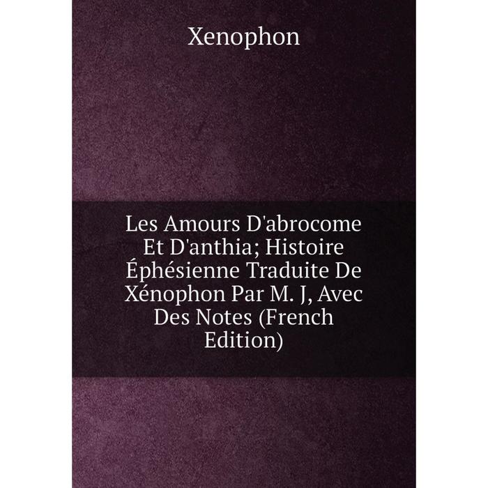 фото Книга les amours d'abrocome et d'anthia; histoire éphésienne traduite de xénophon par m j, avec des notes nobel press