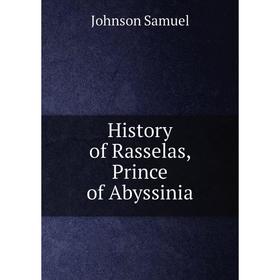 

Книга History of Rasselas, Prince of Abyssinia