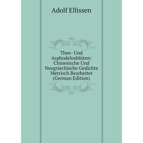 Книга Thee- Und Asphodelosblüten: Chinesische Und Neugriechische Gedichte Metrisch Bearbeitet (German Edition)