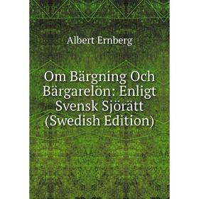 

Книга Om Bärgning Och Bärgarelön: Enligt Svensk Sjörätt (Swedish Edition)