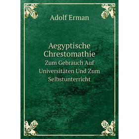 

Книга Aegyptische Chrestomathie Zum Gebrauch Auf Universitäten Und Zum Selbstunterricht