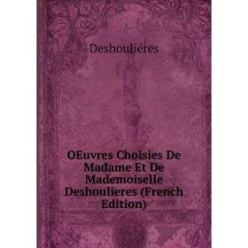 

Книга Oeuvres choisies De Madame Et De Mademoiselle Deshoulieres