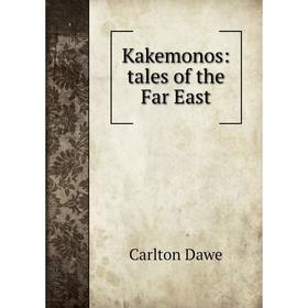 

Книга Kakemonos: tales of the Far East