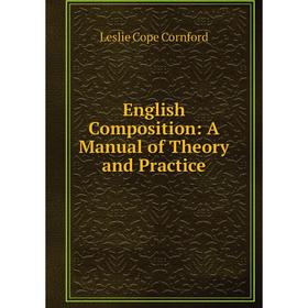 

Книга English Composition: A Manual of Theory and Practice