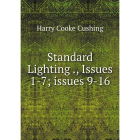 

Книга Standard Lighting., Issues 1-7; issues 9-16