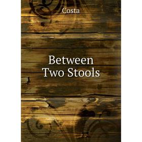 

Книга Between Two Stools