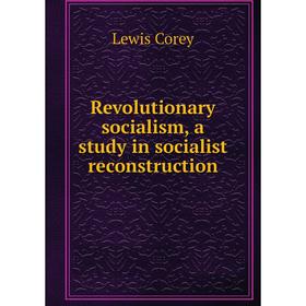 

Книга Revolutionary socialism, a study in socialist reconstruction