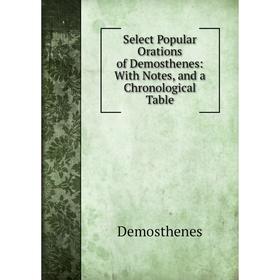 

Книга Select Popular Orations of Demosthenes: With Notes, and a Chronological Table