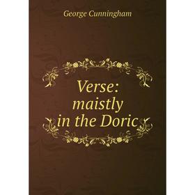 

Книга Verse: maistly in the Doric