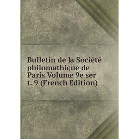 

Книга Bulletin de la Société philomathique de Paris Volume 9e ser t. 9 (French Edition)