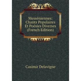 

Книга Messéniennes: Chants Populaires Et Poésies diverses