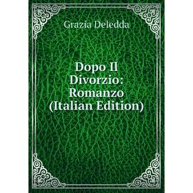 

Книга Dopo Il Divorzio: Romanzo (Italian Edition)