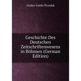 

Книга Geschichte Des Deutschen Zeitschriftenwesens in Böhmen (German Edition)