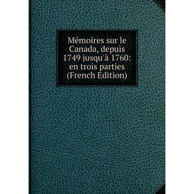 

Книга Mémoires sur le Canada, depuis 1749 jusqu'à 1760: en trois parties