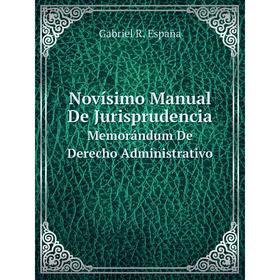 

Книга Novísimo Manual De JurisprudenciaMemorándum De Derecho Administrativo