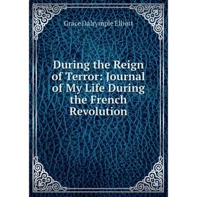 

Книга During the Reign of Terror: Journal of My Life During the French Revolution