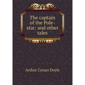 

Книга The captain of the Pole-star: and other tales
