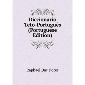 

Книга Diccionario Teto-Português (Portuguese Edition)