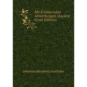 

Книга Mit Erläuternden Anmerkungen (Ancient Greek Edition)