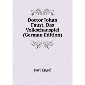 

Книга Doctor Johan Faust, Das Volkschauspiel (German Edition)