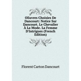 

Книга Oeuvres choisies De Dancourt: Notice Sur Dancourt Le Chevalier À La Mode La Femme D'Intrigues