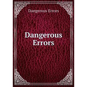 

Книга Dangerous Errors