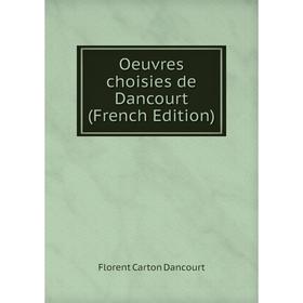 

Книга Oeuvres choisies de Dancourt