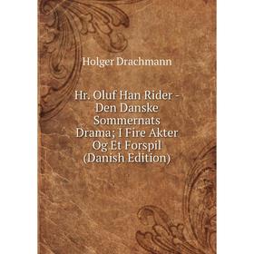 

Книга Hr. Oluf Han Rider - Den Danske Sommernats Drama; I Fire Akter Og Et Forspil (Danish Edition)