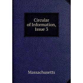 

Книга Circular of Information, Issue 3