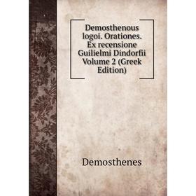 

Книга Demosthenous logoi. Orationes. Ex recensione Guilielmi Dindorfii Volume 2 (Greek Edition)