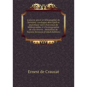 

Книга L'oeuvre gravé et lithographié de Steinlen: catalogue descriptif et analytique suivi d'un essai de bibliographie et d'iconographie de son oeuvre