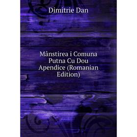 

Книга Mânstirea i Comuna Putna Cu Dou Apendice (Romanian Edition)