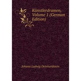 

Книга Künstlerdramen, Volume 1