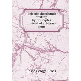 

Книга Eclectic shorthand: writing by principles instead of arbitrary signs