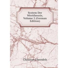 

Книга System Der Werttheorie, Volume 2 (German Edition)